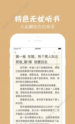 中国入境菲律宾最新规定  签证要求是什么